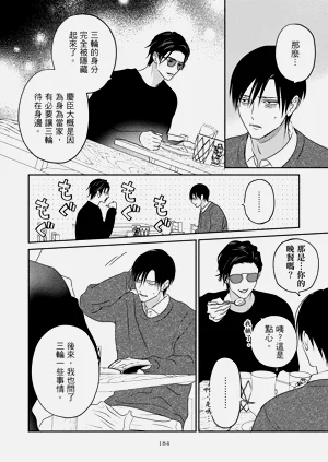 第187页图