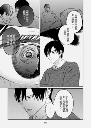 第188页图