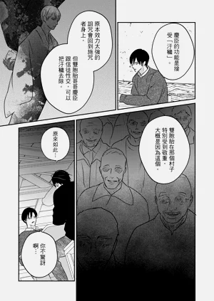 第190页图