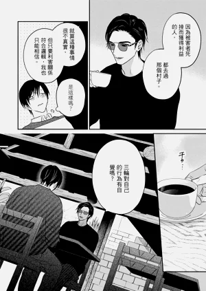 第191页图