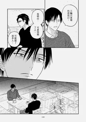 第192页图