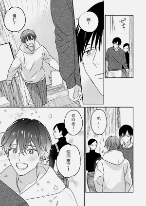 第194页图