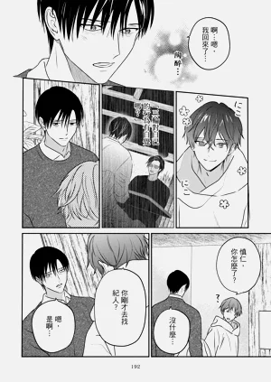 第195页图