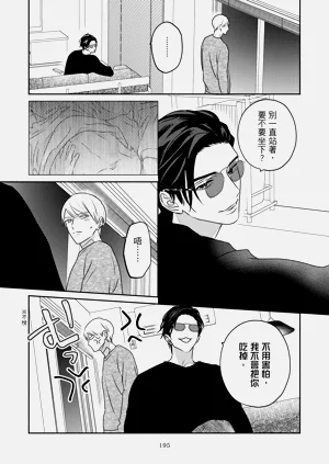 第198页图