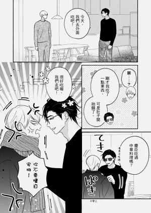 第201页图