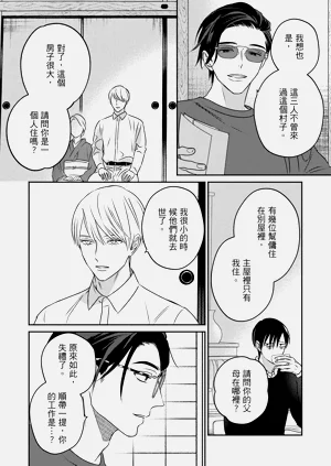 第21页图
