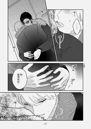第210页图