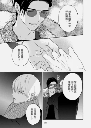 第212页图