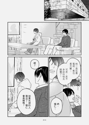第217页图