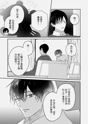 第218页图