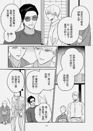 第22页图