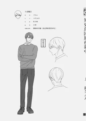 第228页图