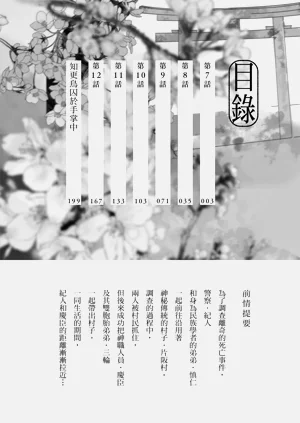 第233页图