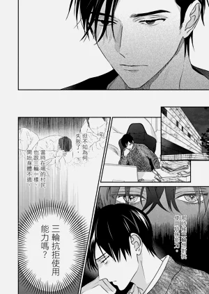 第237页图