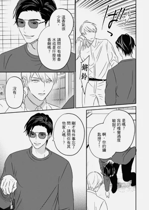 第24页图