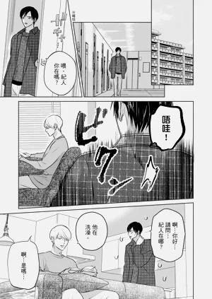 第242页图
