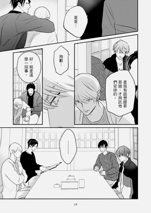 第250页图
