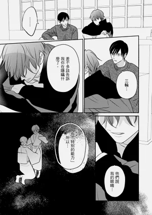 第254页图