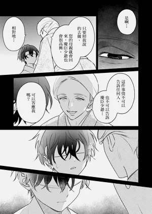 第256页图