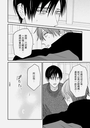 第257页图