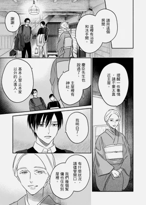 第26页图