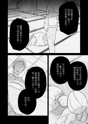 第261页图