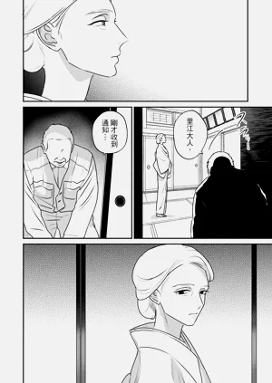 第267页图