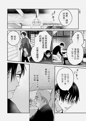 第27页图