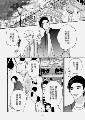 第271页图