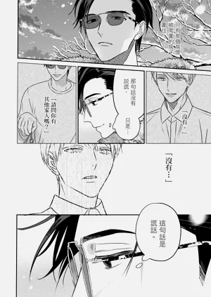 第29页图