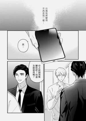 第293页图