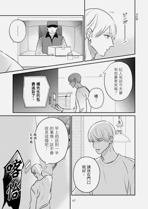 第298页图