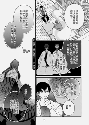 第302页图