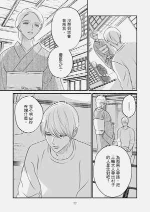 第308页图