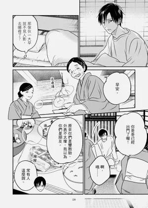第31页图