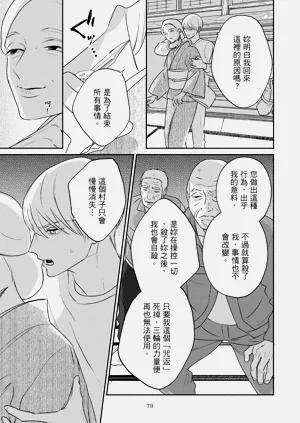 第310页图