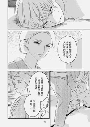第313页图