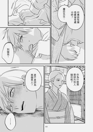 第314页图