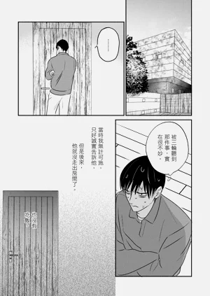 第330页图