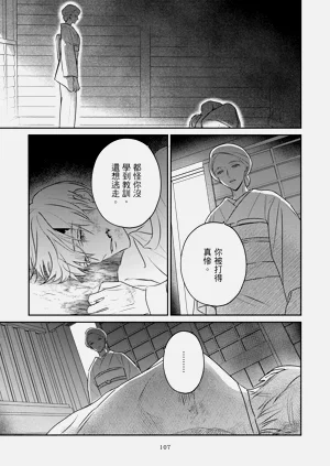 第338页图