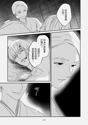 第340页图