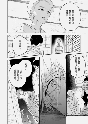 第341页图
