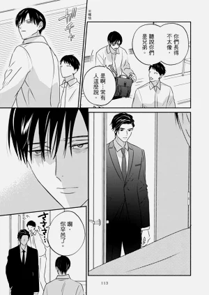 第344页图