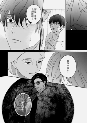 第359页图