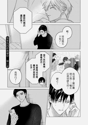 第364页图