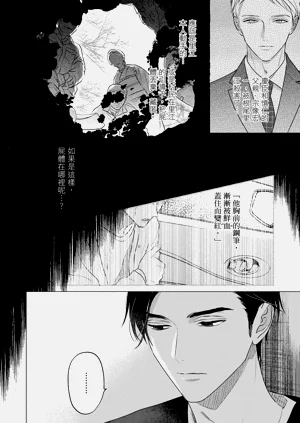 第365页图