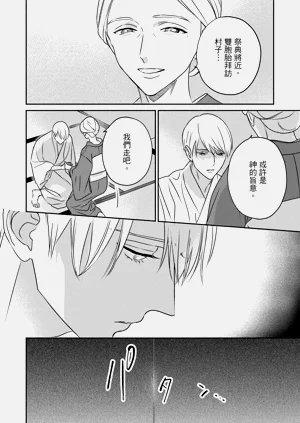 第37页图