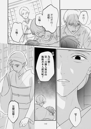 第373页图