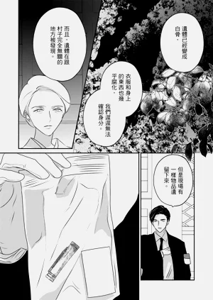 第381页图