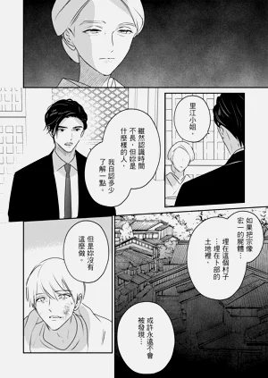 第383页图